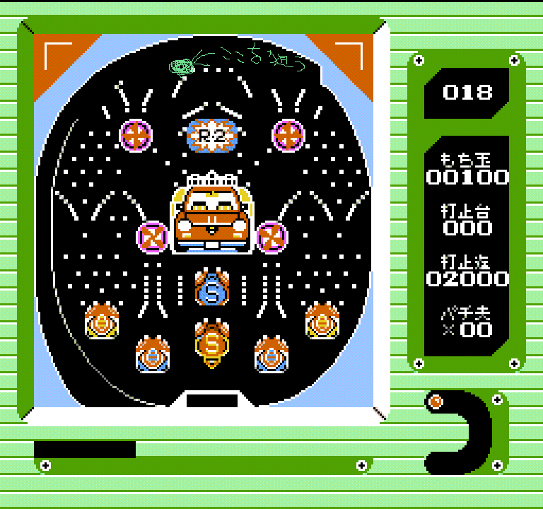 ファミコン パチ夫くん2 Amazon | パチ夫くん2 | ゲームソフト